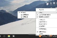 Win10搜索框怎么关闭 Win10禁用任务栏搜索框方法