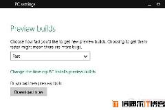 Win10 Build 9879预览版不能自动更新怎么办？