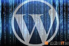 WordPress 5.0.1 发布更新，修复7个安全问题