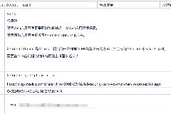 对于“Refused to execute script from ” because its MIME type (‘text/html’) is not executable, and strict MIME type checking is enabled.”问题的解决办法