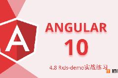 Angular10教程–4.8 RxJs-demo实战练习