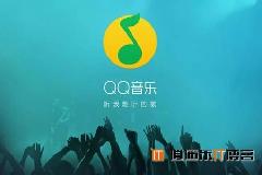 腾讯QQ音乐前端面经（已offer）