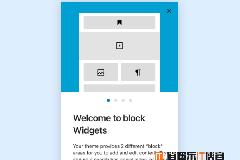 WordPress经典小工具插件Classic Widgets 恢复经典小部件