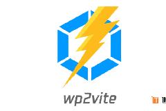 wp2vite 前端项目转换工具 腾讯开发团队又一开源利器发布！