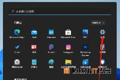 Win11如何调整鼠标速度？Win11调整鼠标速度方法