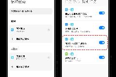 小米手机利用MIUI手机管家“自动任务”实现“自动打卡”