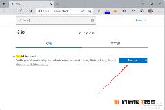 微软 Edge浏览器 多线程下载 隐藏功能开启方法