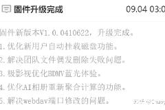 极空间NAS 搭建部署加密备份容器 Duplicati