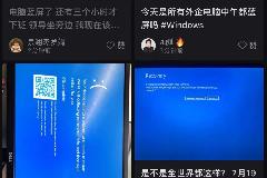 蓝色星期五，CrowdStrike更新推送导致windows蓝屏后恢复办法