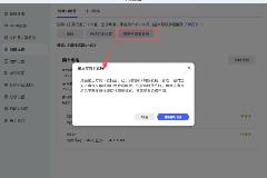 极空间3月升级公告｜几十项更新一次看懂：Docker重构+极相册AI+自定义主题